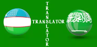 Uzbek Arabic Translator