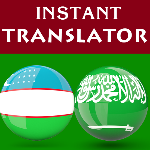 Uzbek Arabic Translator