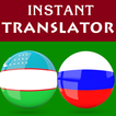 Uzbek Russian Translator आइकन