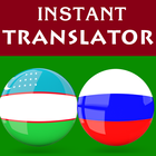 Uzbek Russian Translator icône