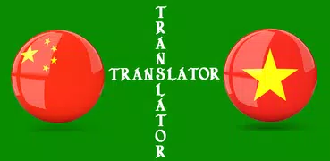 Vietnamese Chinese Translator