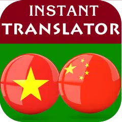 Vietnamese Chinese Translator APK download