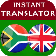 Zulu English Translator アプリダウンロード