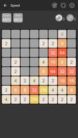 2048 screenshot 3