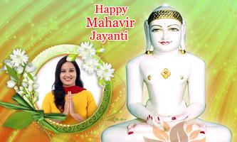 Mahavir Jayanti Photo Frames captura de pantalla 1