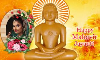 Mahavir Jayanti Photo Frames capture d'écran 3