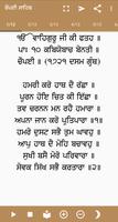 Chaupai Sahib syot layar 1