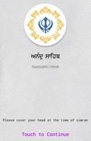 Anand Sahib poster