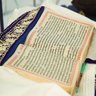 Icona Guru Granth Sahib Ji