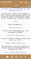 Guru Granth Sahib Ji screenshot 2