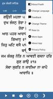 Dukh Bhanjani Sahib screenshot 2