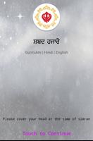 Shabad Hazare poster