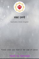 Shabad Hazare Affiche