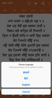 Shabad Hazare screenshot 3