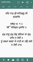 Rehras Sahib Screenshot 1