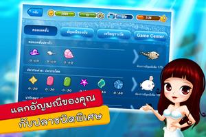 ปลาหรรษาภาษาไทย ภาพหน้าจอ 3