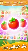 Happy Farm Blast اسکرین شاٹ 1