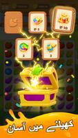 Happy Farm Blast اسکرین شاٹ 3
