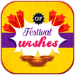 ”All Festival Wishes GIF Images