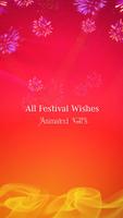 All Festival Wishes GIF Images โปสเตอร์