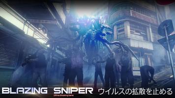 Blazing Sniper スクリーンショット 2