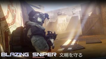 Blazing Sniper スクリーンショット 3