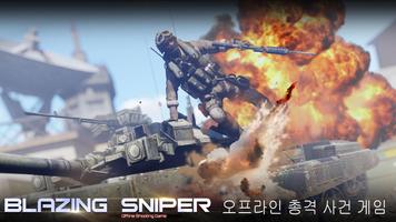 Blazing Sniper 포스터