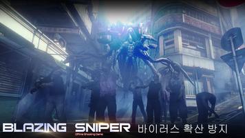 Blazing Sniper 스크린샷 2