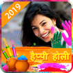 Happy Holi Photo Frame Editor