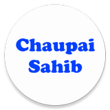 Chaupai Sahib أيقونة