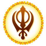 Barah Maha Path with Audio