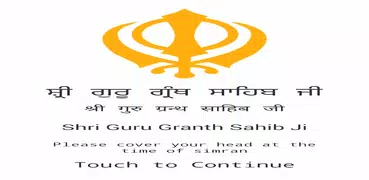 Guru Granth Sahib