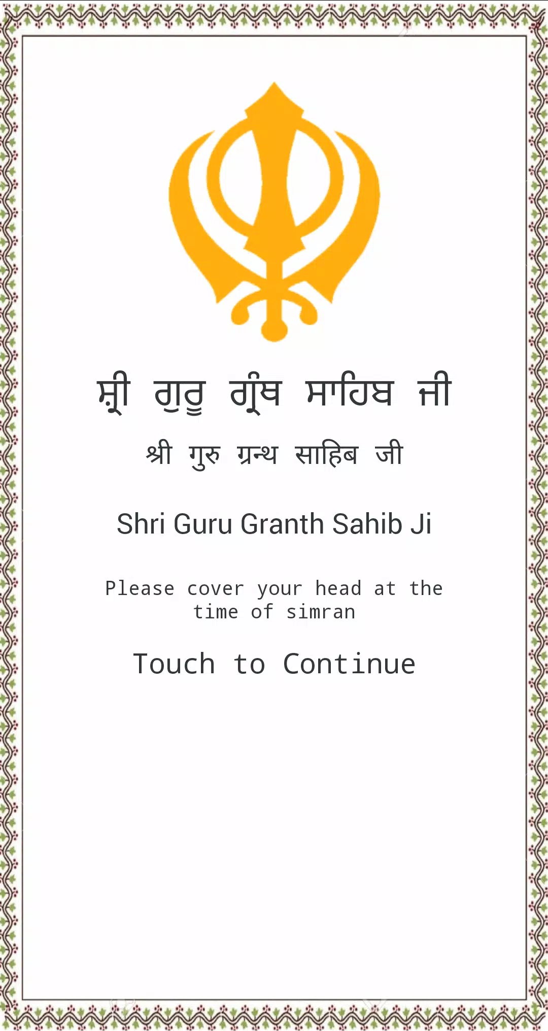 SIKHBOOK Connecting Spritually APK for Android Download