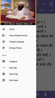 Shabad Hazare screenshot 1