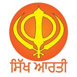 Sikh Aarti with Audio