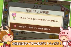 ハッピーモール：シミュレーションゲーム スクリーンショット 5