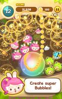 Puchi Puchi Pop: Puzzle Game تصوير الشاشة 2