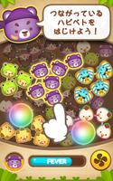ぷちぷちポップ ポスター