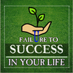 Failure to Success - Key point of success