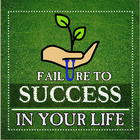 Failure to Success - Key point of success Zeichen