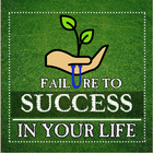 Failure to Success - Key point of success icon