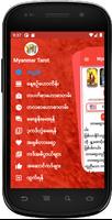 Myanmar Tarot capture d'écran 3