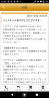 HAPPY mo.mo 横浜市、大和市のドッグサロンはこちら screenshot 1