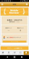 HAPPY mo.mo 横浜市、大和市のドッグサロンはこちら screenshot 2