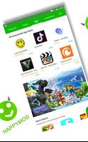 HappyMod - Happy Apps Guide تصوير الشاشة 1