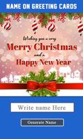 Name On New Year Greeting Card स्क्रीनशॉट 1
