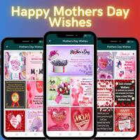 Happy Mother's Day 2024 পোস্টার