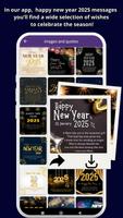 Happy New Year 2025 Messages скриншот 3
