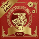 2021牛年快乐 - 制作你专属的拜年视频 aplikacja