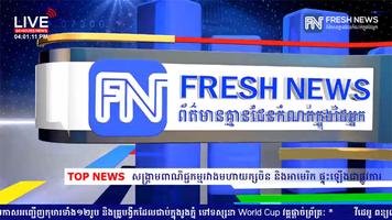 Fresh News TV โปสเตอร์